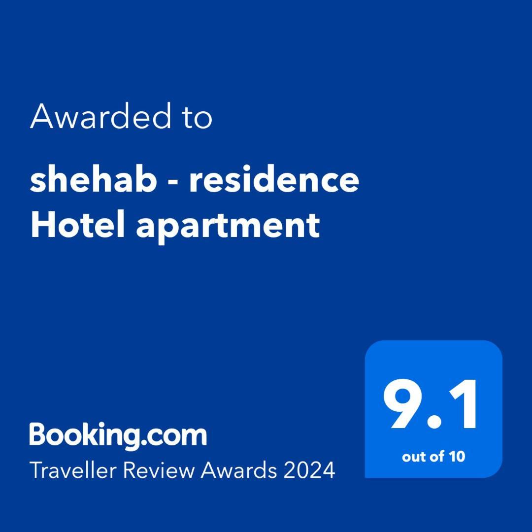 Shehab - Residence Hotel Apartment Cairo Exterior photo
